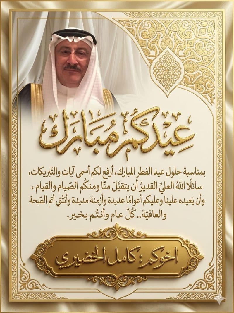 عدنان السوري 2