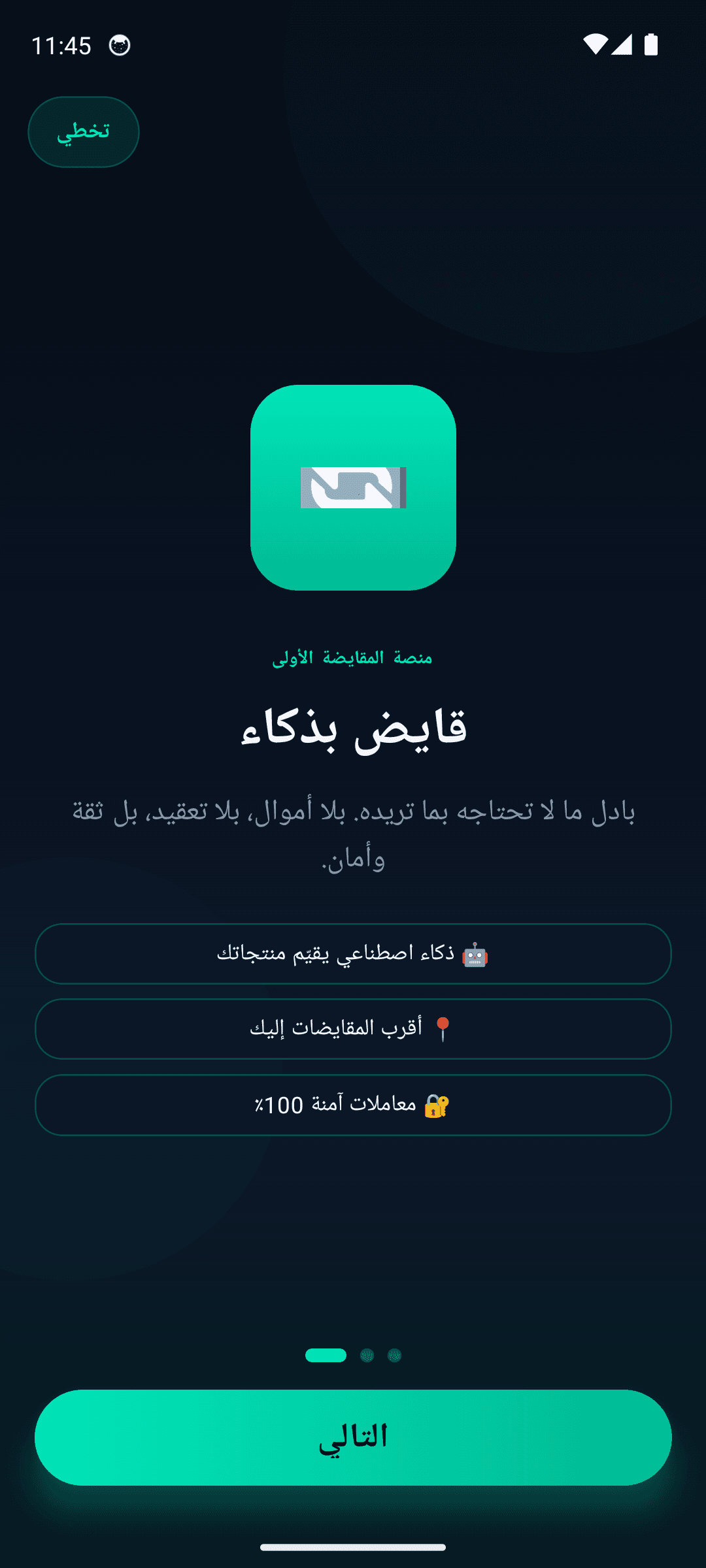 صورة 2