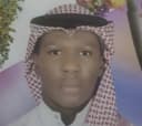 أمين الصبياني
