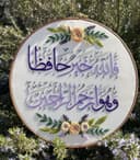 islam elsherbeny